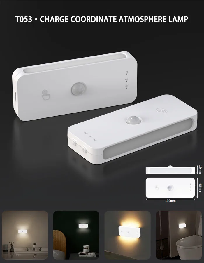 T053·CHARGE-COORDINATE-ATMOSPHERE-LAMP