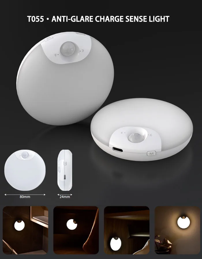 T055·ANTI-GLARE-CHARGE-SENSE-LIGHT