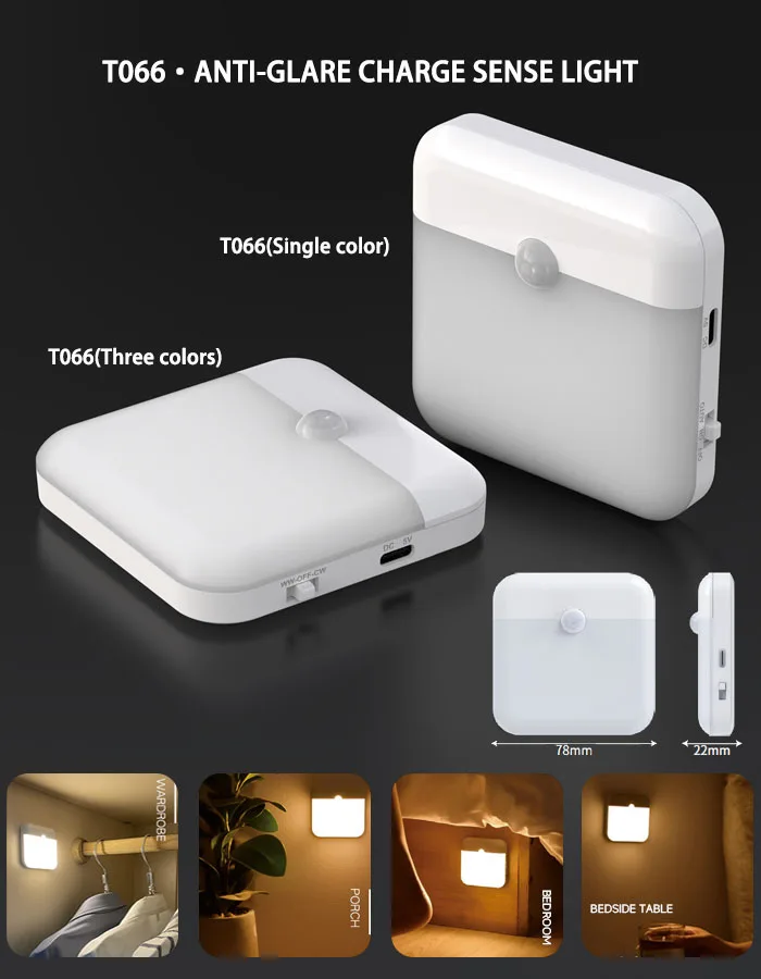 T066·ANTI-GLARE-CHARGE-SENSE-LIGHT