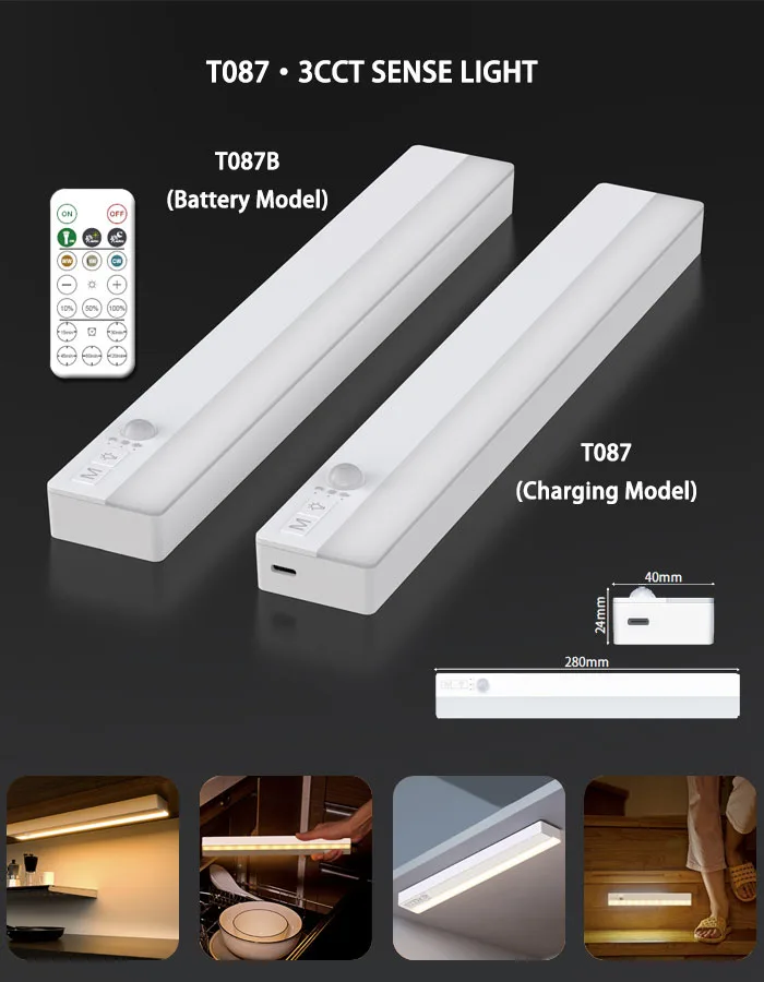 T087·3CCT SENSE LIGHT