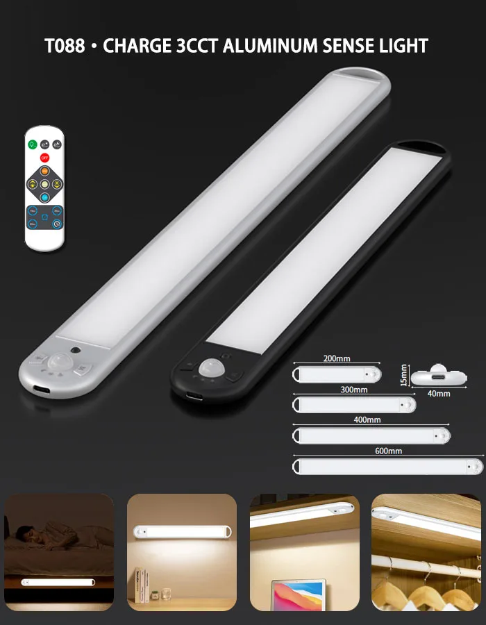 T088·CHARGE 3CCT ALUMINUM SENSE LIGHT