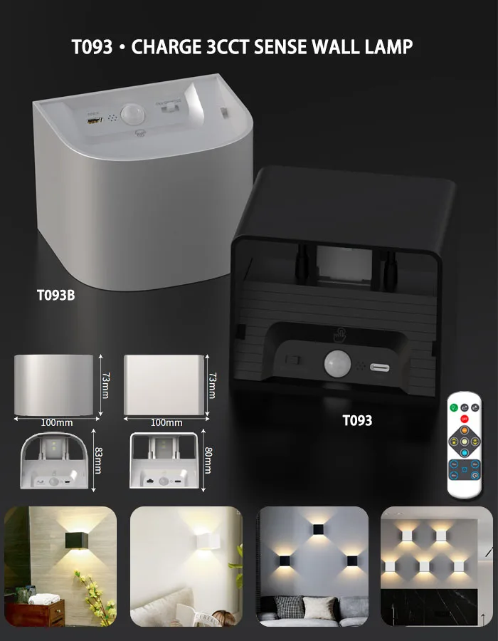 T093·CHARGE 3CCT SENSE WALL LAMP