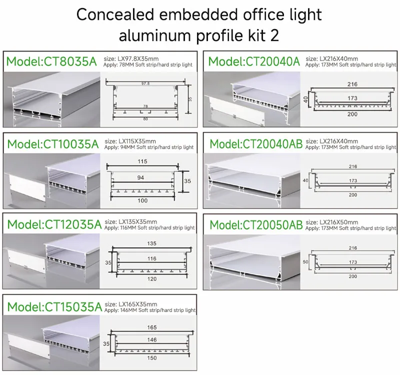 Concealed embedded office light aluminum profile kit 2