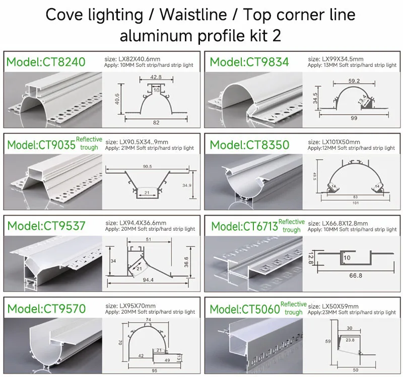 Cove lighting / Waistline / Top corner linealuminum profile kit2
