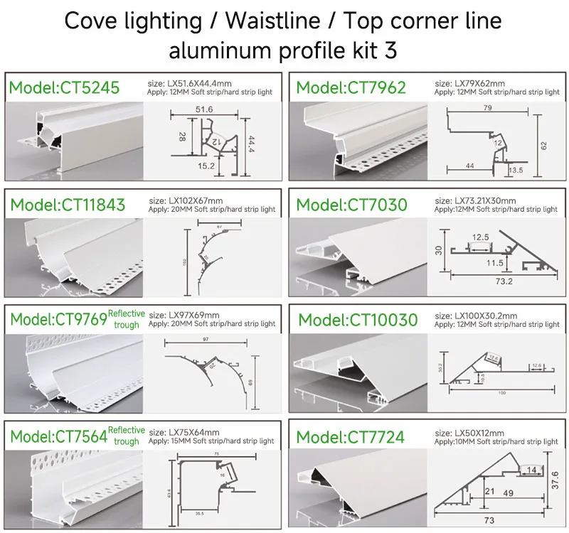Cove lighting / Waistline / Top corner linealuminum profile kit3