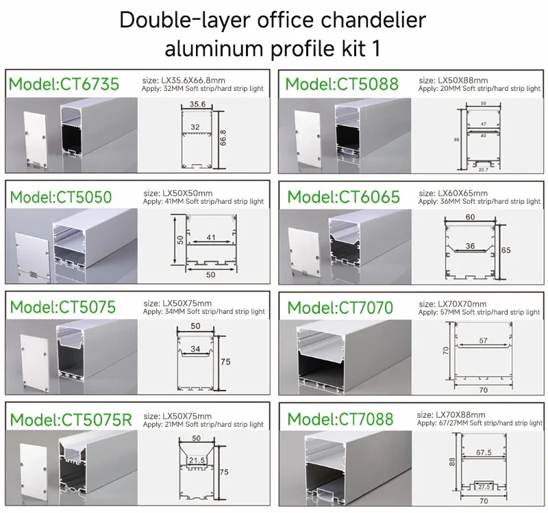Double-layer office chandelier aluminum profile kit 1