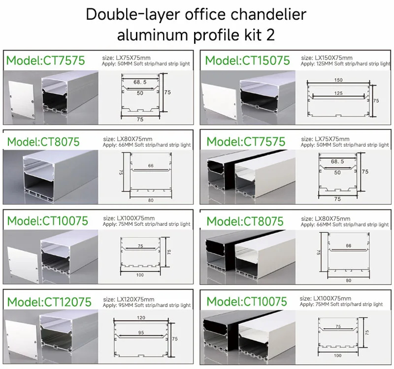 Double-layer office chandelier aluminum profile kit 2