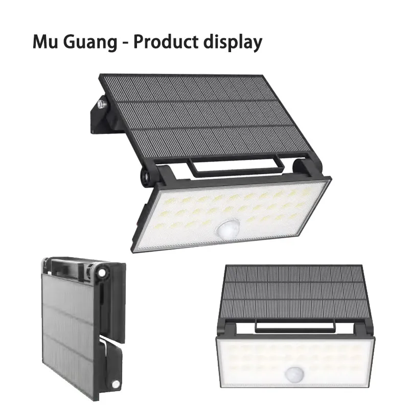 Mu-Guang-Product-display